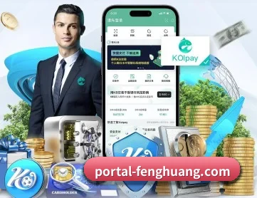 凤凰彩票 APP